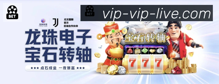 金牌平台